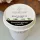 Balaton Breeze Soy Wax Candle Refill